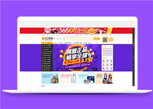 紅色大氣響應式網(wǎng)上商城網(wǎng)站模板-HTML5模板