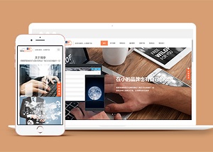 自適應高端投資企業(yè)類響應式布局公司主題網站模板-HTML5模板
