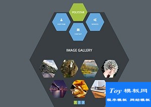 創(chuàng)意正六邊形排版企業(yè)公司業(yè)務(wù)宣傳商業(yè)合作網(wǎng)站HTML5模板-HTML5模板