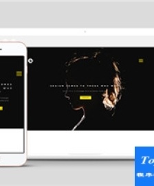 黑色APP開發(fā)響應(yīng)式網(wǎng)站模板