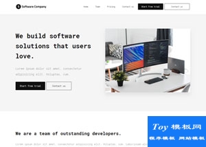 software軟件開(kāi)發(fā)公司網(wǎng)站模板-HTML5模板