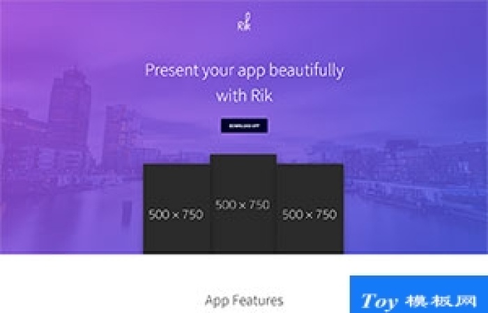 紫色Rik App引導(dǎo)頁(yè)bootstrap模板-Toy模板網(wǎng)編號(hào)18014