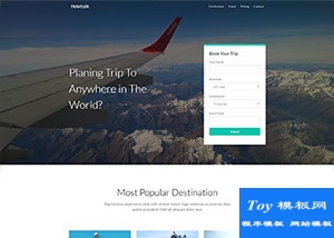 TRAVEL html5國外旅游線路網(wǎng)站模板-HTML5模板
