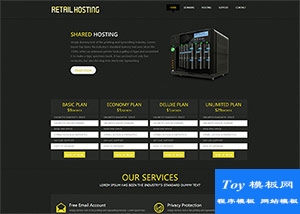 黑色host香港主機(jī)云服務(wù)網(wǎng)頁(yè)模板-HTML5模板