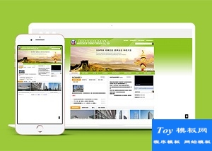 簡單建材企業(yè)網(wǎng)站html模板下載-HTML5模板