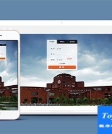 學(xué)校后臺(tái)管理系統(tǒng)用戶(hù)登錄html模板