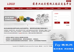 珠寶鉆石交易平臺(tái)中文網(wǎng)站模板-HTML5模板