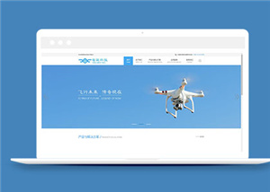 簡(jiǎn)潔智能科技研發(fā)公司源碼模板下載-HTML5模板
