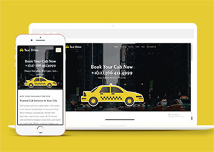 出租車預(yù)約服務(wù)網(wǎng)站模板下載-HTML5模板