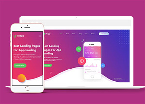 響應(yīng)式app應(yīng)用程序網(wǎng)頁模板下載-HTML5模板