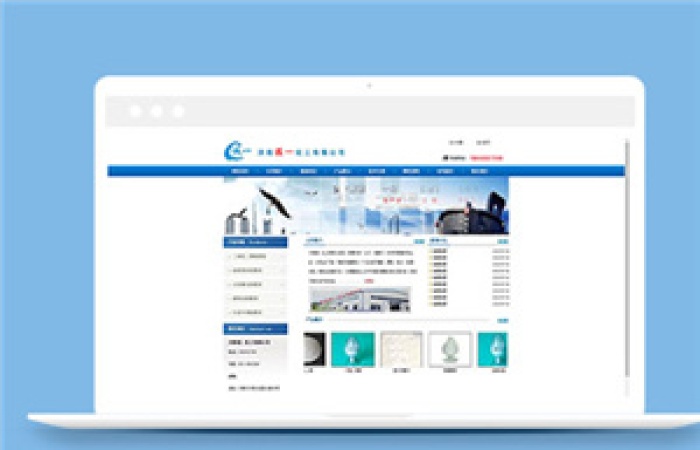 簡約化工原料公司通用模板下載-Toy模板網(wǎng)編號(hào)7314