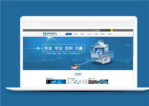簡(jiǎn)潔電子產(chǎn)品公司網(wǎng)站模板下載-HTML5模板