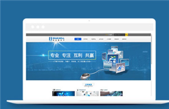 簡(jiǎn)潔電子產(chǎn)品公司網(wǎng)站模板下載-Toy模板網(wǎng)編號(hào)7494