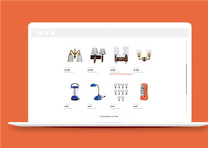 大氣燈具品牌響應(yīng)式通用模板下載-HTML5模板