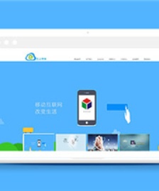 簡潔網(wǎng)絡(luò)科技公司網(wǎng)站模板下載