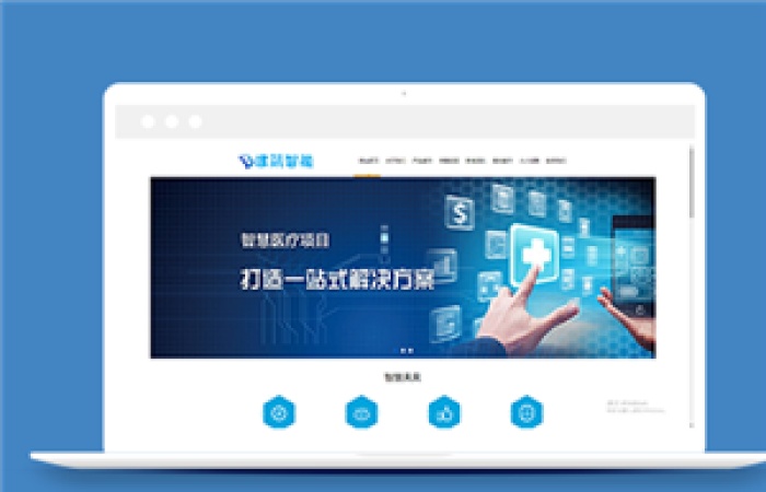 藍(lán)色建筑智能工程類(lèi)企業(yè)前端模板下載-Toy模板網(wǎng)編號(hào)10334