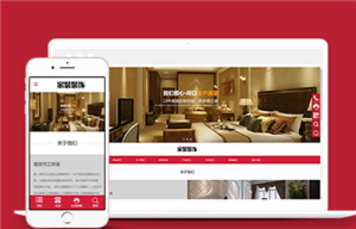 響應(yīng)式家裝空間設(shè)計(jì)類企業(yè)前端CMS模板下載-Toy模板網(wǎng)編號11893