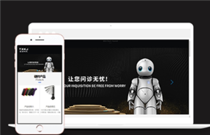 響應式智能醫(yī)療科技類企業(yè)前端CMS模板下載-Toy模板網(wǎng)編號12273