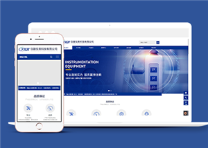 響應(yīng)式儀器儀表科技類企業(yè)前端CMS模板下載