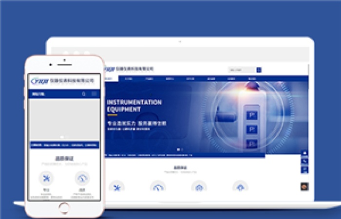 響應(yīng)式儀器儀表科技類企業(yè)前端CMS模板下載-Toy模板網(wǎng)編號12313