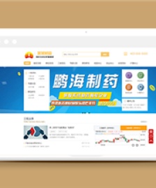 橙色投資理財財富管理類企業(yè)前端CMS模板下載-前端模板