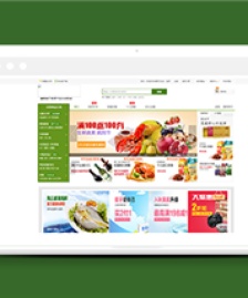 綠色在線食品商城購物網站html模板