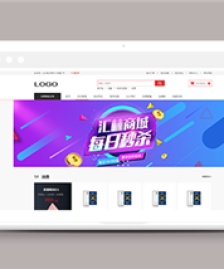 通用綜合購(gòu)物商城html頁(yè)面模板下載-HTML5模板