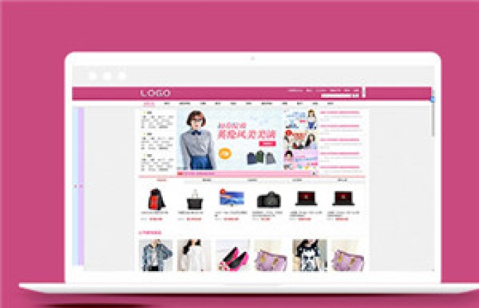 粉色服裝購(gòu)物商城html5模板下載-Toy模板網(wǎng)編號(hào)12545