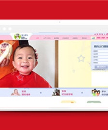 粉色嬰兒理發(fā)店網(wǎng)頁html模板下載
