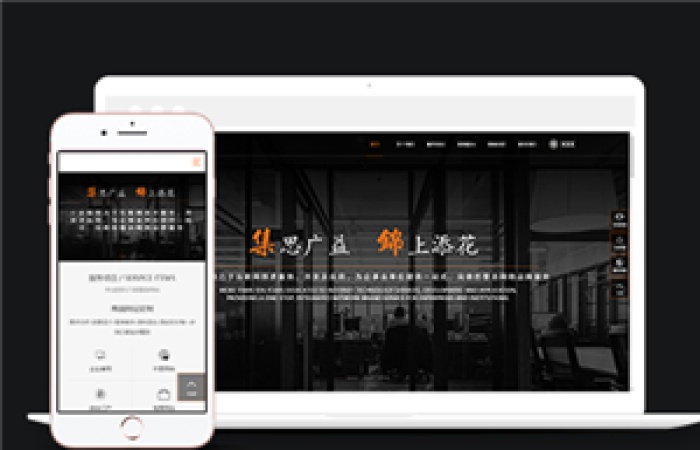 動態(tài)主題互聯(lián)網(wǎng)技術(shù)服務(wù)公司網(wǎng)站模板-Toy模板網(wǎng)編號13320