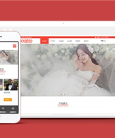紅色精美響應(yīng)式婚紗禮服公司網(wǎng)站模板