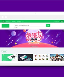 最新仿千圖網(wǎng)素材資源下載站前端模板下載