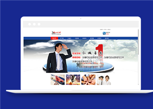 建筑工程施工技術(shù)類企業(yè)前端網(wǎng)站下載