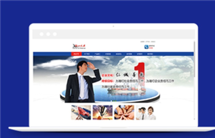 建筑工程施工技術(shù)類企業(yè)前端網(wǎng)站下載-Toy模板網(wǎng)編號14159