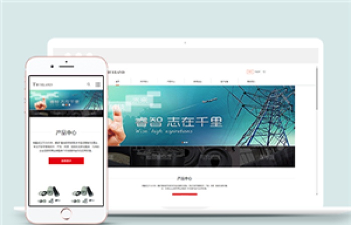 簡(jiǎn)潔橡膠塑料產(chǎn)品制造公司網(wǎng)站模板-Toy模板網(wǎng)編號(hào)14219