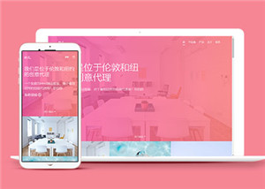 創(chuàng)意產(chǎn)品設(shè)計工作室多頁面網(wǎng)站HTML5模板-HTML5模板