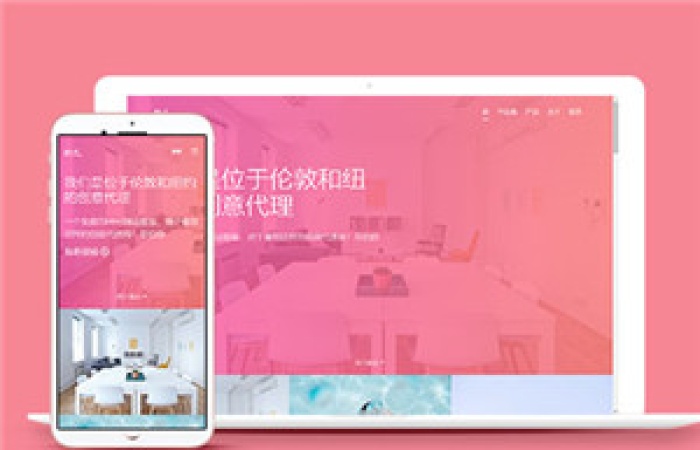 創(chuàng)意產(chǎn)品設(shè)計工作室多頁面網(wǎng)站HTML5模板-Toy模板網(wǎng)編號14399