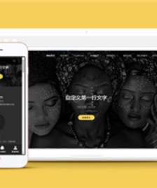 品牌設(shè)計(jì)類企業(yè)官網(wǎng)前端模板下載