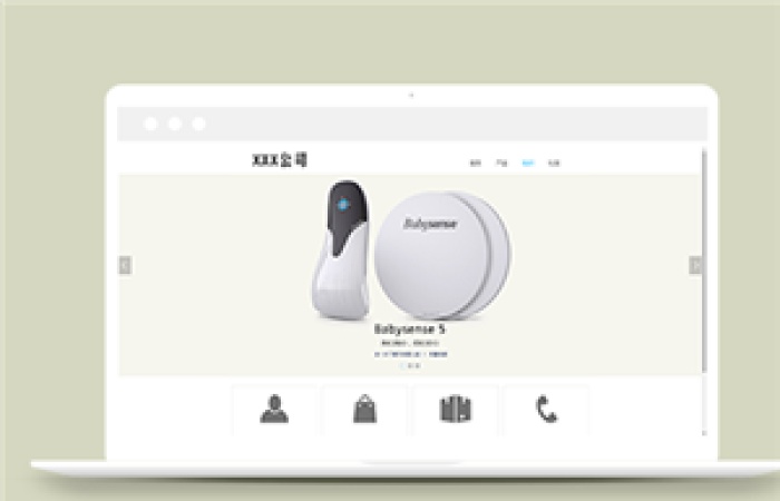 暖色純凈簡約電子產(chǎn)品公司展示網(wǎng)站模板-Toy模板網(wǎng)編號15117