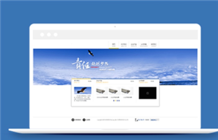 簡約寬屏電力設(shè)備公司HTML網(wǎng)站模板-Toy模板網(wǎng)編號(hào)15237