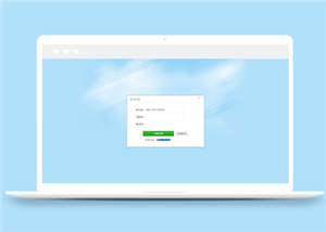 可切換皮膚的會員注冊頁面模板-HTML5模板