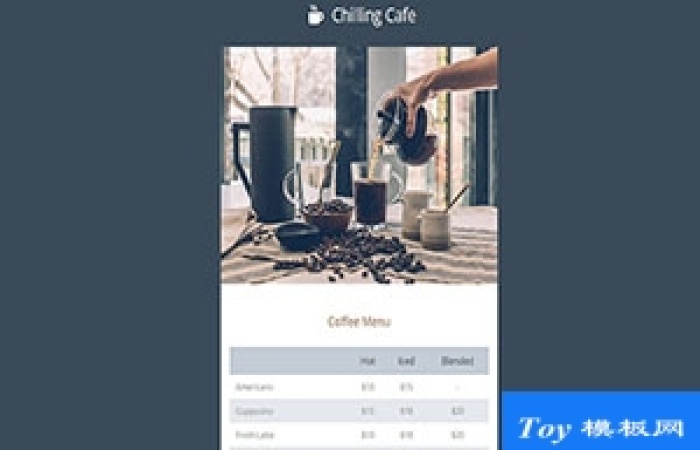 Chilling Cafe豎屏咖啡價格表單web網(wǎng)頁模板-Toy模板網(wǎng)編號17675