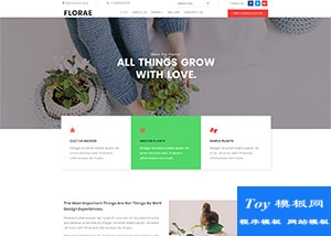 鮮花盆景植物網(wǎng)店響應(yīng)式單頁模板-HTML5模板