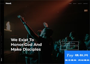 寬屏新潮全屏活動策劃專題響應(yīng)式模板-HTML5模板