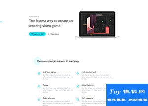 簡潔白色VIP付費軟件企業(yè)官網(wǎng)模板-HTML5模板