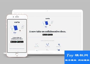 在線協(xié)作文檔doc企業(yè)官網(wǎng)模板下載-HTML5模板