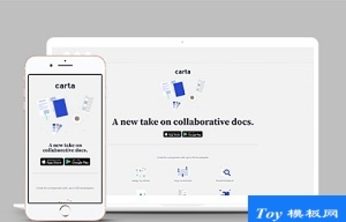 在線協(xié)作文檔doc企業(yè)官網(wǎng)模板下載-Toy模板網(wǎng)編號18455