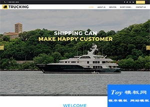 重型卡車物流運(yùn)輸公司管理網(wǎng)站模板-HTML5模板