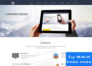 商務(wù)服務(wù)公司辦公著陸頁(yè)模板-HTML5模板