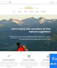 驢友戶外登山俱樂部響應(yīng)式模板